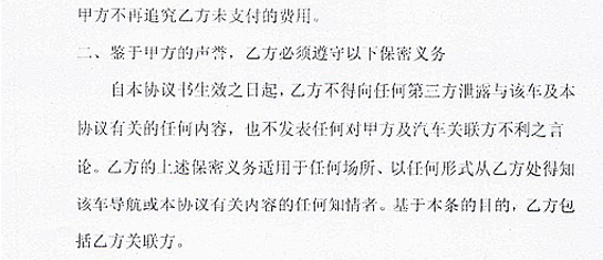 协商陷僵持 车主不满沃尔沃4S店赔偿方案