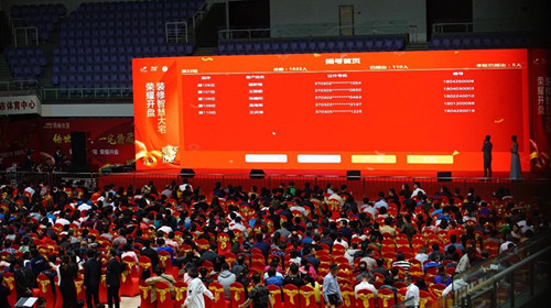 【红动淄博 首开倾城】淄博碧桂园·翡丽公馆致谢全城