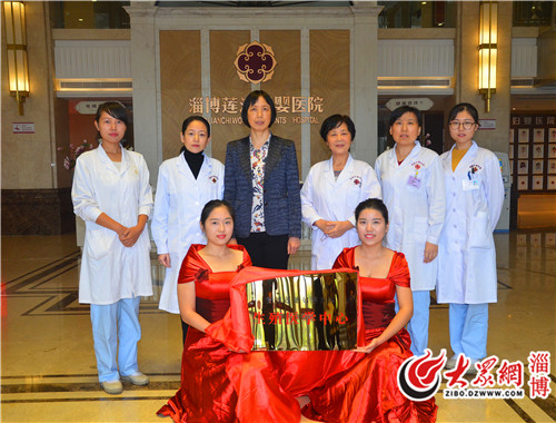 淄博莲池妇婴医院生殖医学中心成立并举办产科