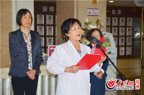 淄博莲池妇婴医院生殖医学中心成立并举办产科