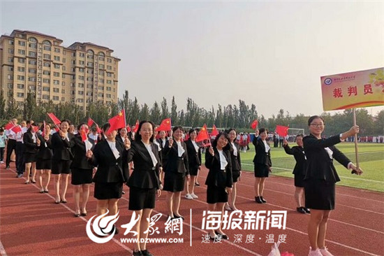 淄博高新区实验中学庆祝新中国成立70周年暨第六届田径运动会开幕