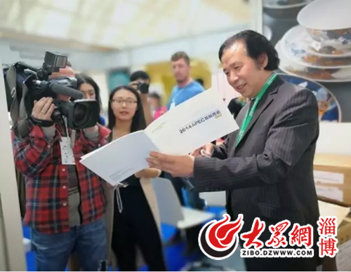 华光国瓷应邀参展中国消费品(俄罗斯)品牌展(图7) 华光国瓷应邀参展中国消费品(俄罗斯)品牌展(图7)