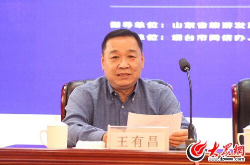 烟台天马维拉斯老年大学校长王有昌讲话