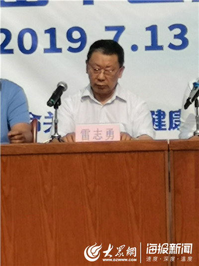 中国生命关怀协会理事长雷志勇受聘担任博山区中医院名誉院长