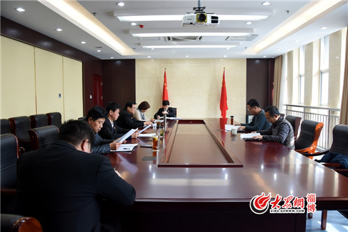 淄博高新区法院召开党员领导干部民主生活会