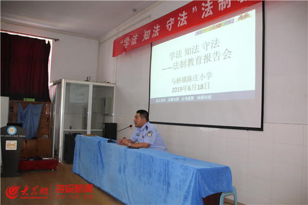 桓台县陈庄作文治教学法、开展、守法法知法文章小学小学图片