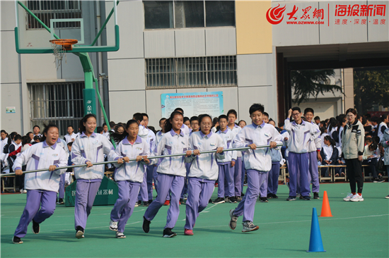 桓台县实验中学第二十五届体育节暨首届全员运动会开幕