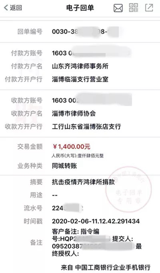 抗击疫情 临淄区法律顾问在行动