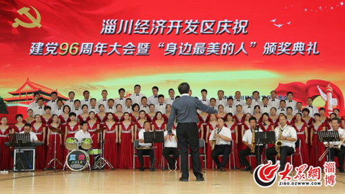 淄川经济开发区开展铁军锻造工程,对32个社区147名书记主任,两委
