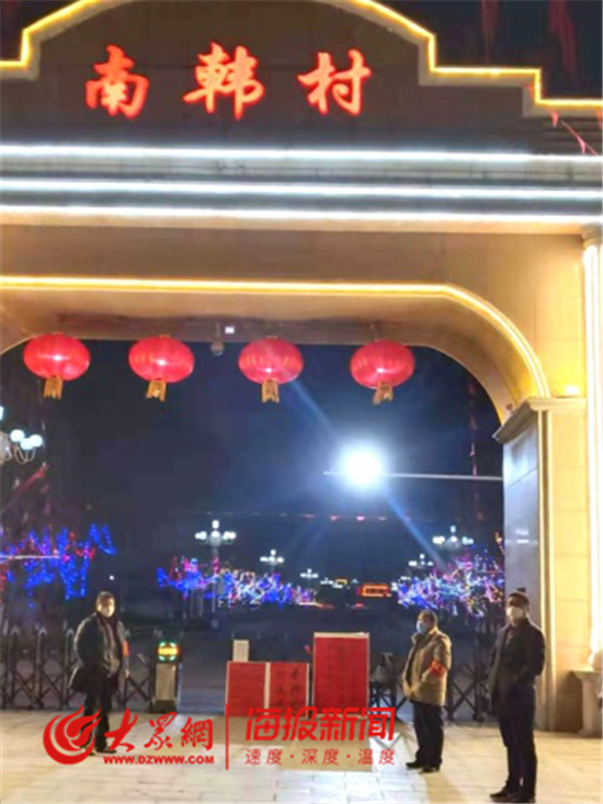 淄川区南韩村:村两委用坚守和奉献坚决打赢疫情防控阻击战