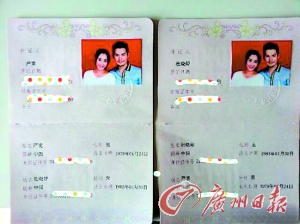 严屹宽,杜若溪微博晒结婚证.