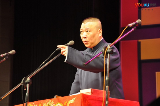 郭德纲《济公传》上线 优酷打造多元化付费业务