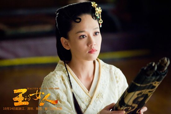 首页 文娱新闻 由明道,陈乔恩,罗晋,袁姗姗,陈晓等主演的电视剧《王