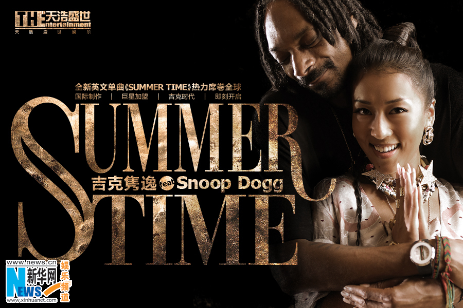 吉克隽逸全新英文单曲《Summer Time》 今日