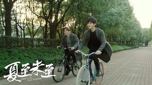 夏至未至电视剧插曲大结局番外 郑爽发型介绍陆之昂喜欢谁
