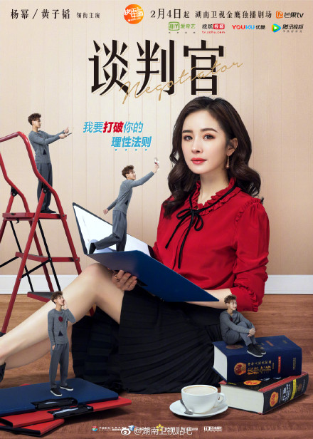 《谈判官》原著小说叫什么名字?大结局揭晓 全剧剧情分集介绍