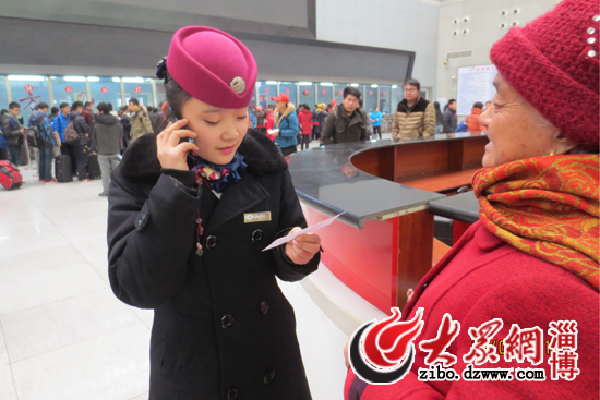 淄博客运中心开售春节返程票 预售期提前20天