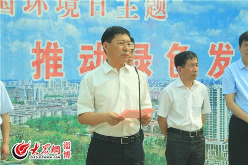 淄博市环保局局长于照春在启动仪式上致辞
