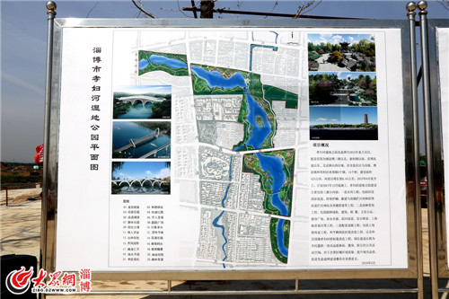 淄博市孝妇河湿地公园平面图.
