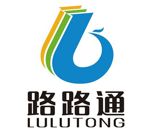 程安正)9月27日,由路路通商业管理有限公司主办的"政企服务交流峰会"