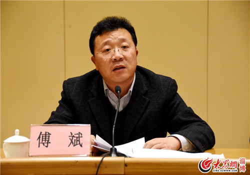 淄博市委宣传部副部长傅斌出席会议并讲话.