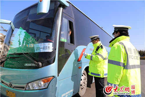预防冬季交通事故 淄博高速交警严查客运车辆