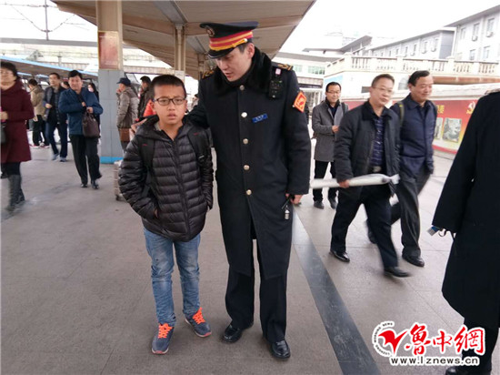 男孩贪玩中途下火车 淄博站助他与家人团圆