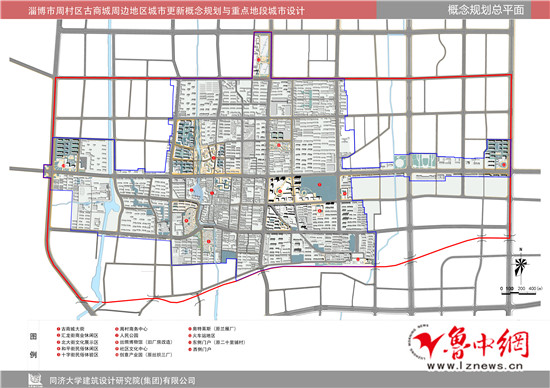 淄博周村城市更新概念规划通过专家评审