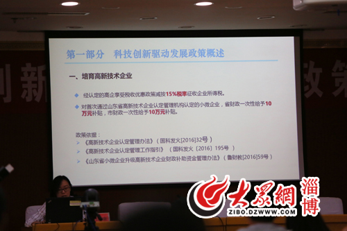 收入证明_研发费收入 税金(2)