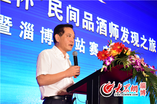 山东景芝酒业股份有限公司副总经理兼销售公司总经理郑明熙发表致辞