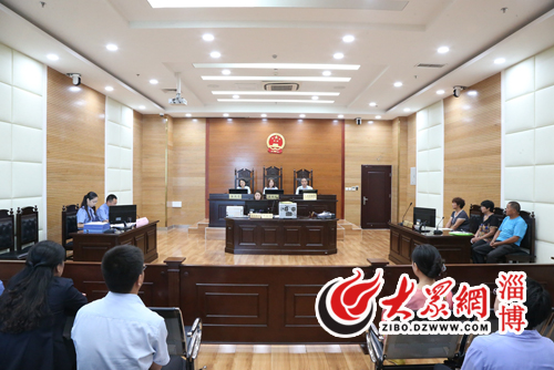全省首例环境民事公益诉讼案件在淄博中院开庭