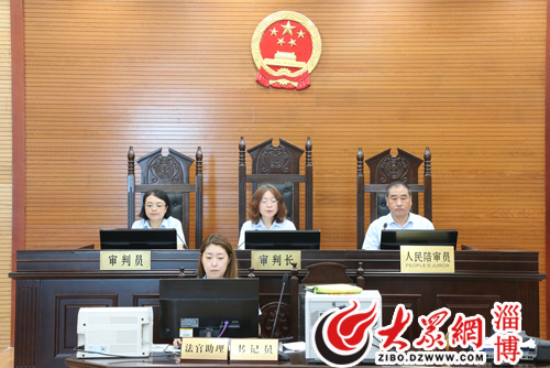 全省首例环境民事公益诉讼案件在淄博中院开庭审理