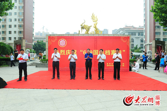 淄博新闻 大众网淄博6月9日讯(见习记者 胥孜婕 通讯员 齐志成)为