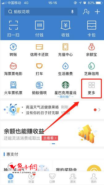 张店人口流动_人口流动(3)