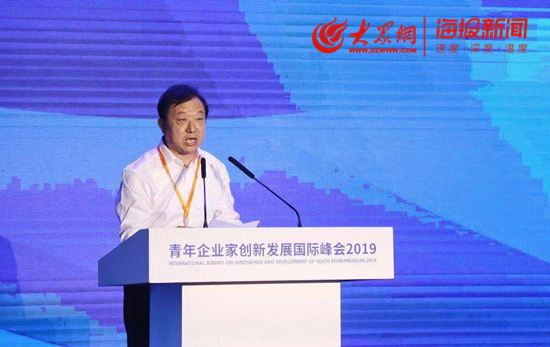 青年企业家创新发展国际峰会2019淄博专场推介会举办