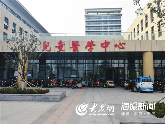 淄博市中心医院儿科将于10月26日搬迁至西院 门诊次日开诊 
