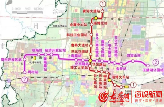 全程14个站换乘3站 淄博轻轨1号线将进入实施阶段