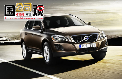 ֶXC60Ĵٻءȫ