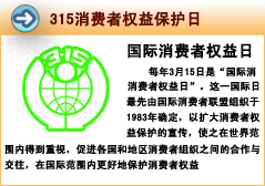 315Ȩ汣.jpg