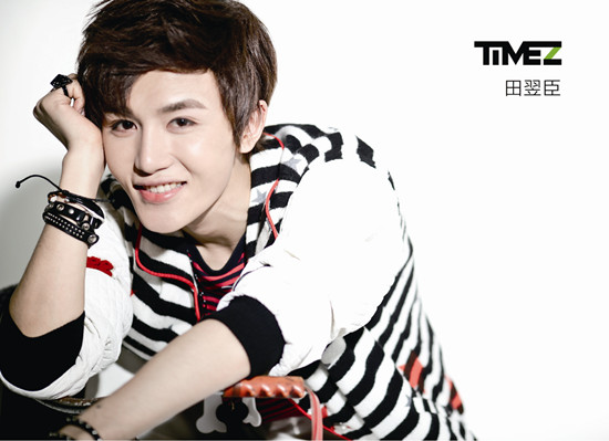 timez青春爱最大田翌臣篇预告黑色数学课