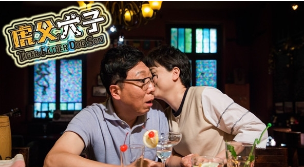 我的老爸是奇葩大结局是什么 第45-48集剧情抢先看