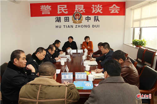 警民恳谈会范文(警民恳谈会汇报材料)