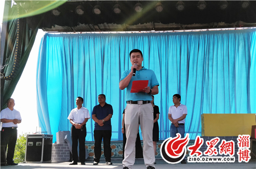 中化农业山东分公司副总经理李栋致辞