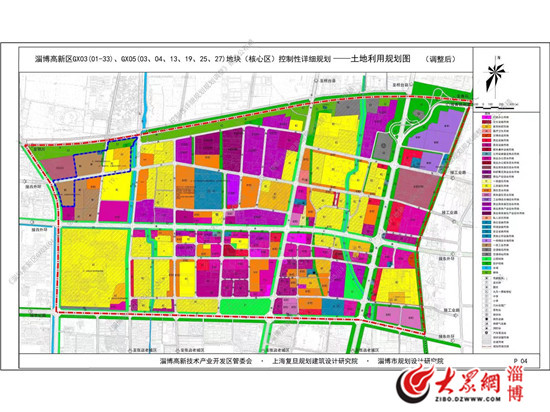 淄博五金机电城规划图片