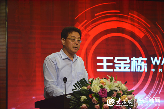 高青:第六届中国白酒科技暨"国香国井"高峰论坛在国井集团举行