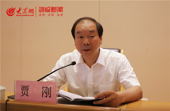 淄博副市长贾刚图片