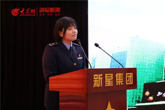 新星集团董事长_新星集团(3)